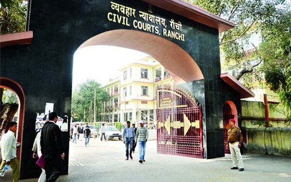 Civil Courts, Ranchi