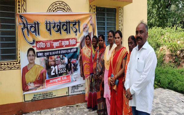 कोडरमा : 22 केंद्रों में भाजपा ने कोविड-19 टीकाकरण के बूस्टर डोज के लिए लगाया शिविर