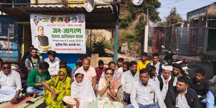 चिरकुंडा शहीद चौक के पास धरना पर बैठे राजद के नेता व कार्यकर्ता