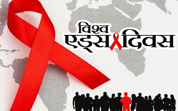 चंदवा : विश्व एड्स दिवस पर अविराम कॉलेज के छात्रों ने ग्रामीणों को किया जागरूक