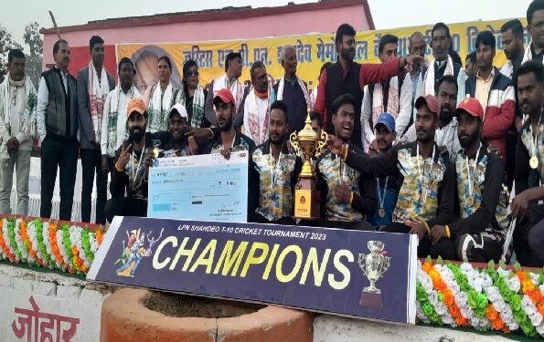 एलपीएन शाहदेव मेमोरियल क्रिकेट टूर्नामेंट : चंदवा फाइटर की टीम बनी व‍िजेता 