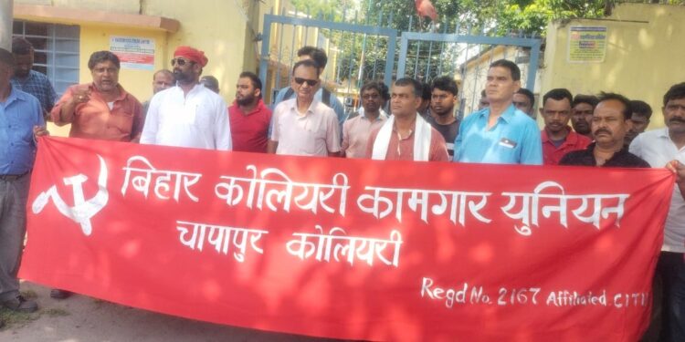 चापपुर कोलियरी में प्रदर्शन करते यूनियन के कार्यकर्ता व मजदूर