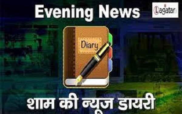 Evening news diary