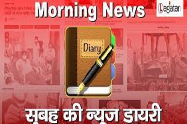 Morning news diary