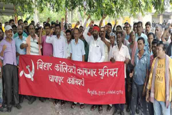 बीसीकेयू के बैनर तले विरोध प्रदर्शन करते मजदूर