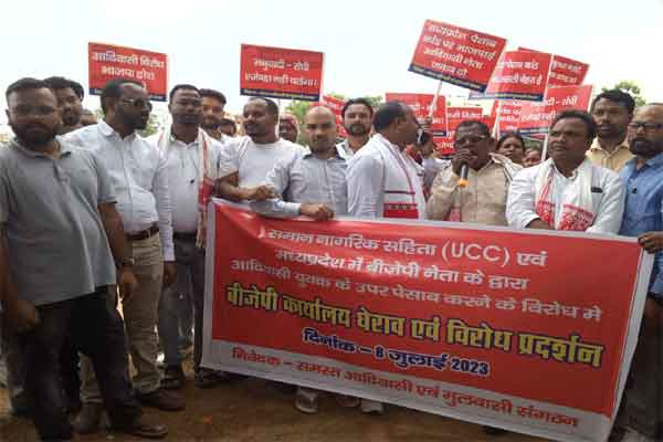 पेशाब कांड के विरोध में आदिवासी संगठनों का रांची में प्रदर्शन-Demonstration of tribal organizations in Ranchi against urine scandal