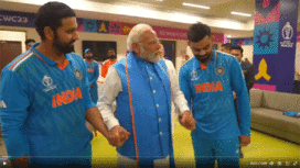 पीएम मोदी ने भारतीय क्रिकेट टीम से कहा, देश हमेशा आपके साथ खड़ा है... मुस्कुराइए   
