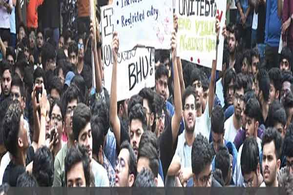 BHU में छात्रा के साथ गन पॉइंट पर बदसलूकी की गयी, छात्र-छात्राओं ने आरोपियों की गिरफ्तारी को लेकर 15 घंटे प्रदर्शन किया