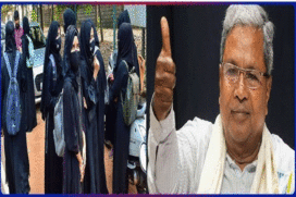 कर्नाटक : सिद्धरमैया सरकार ने शिक्षण संस्थानों से हिजाब बैन हटाया, भाजपा ने चिंता जताई