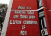 चुनाव आयोग की निष्पक्षता पर संदेह के बादल