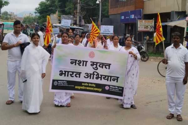 नशामुक्त भारत अभियान के तहत निकाले गए जागरूकता रैली में शामिल ब्रह्माकुमारिज पाठशाला की संचालिका बीके मानिनि व अन्य.