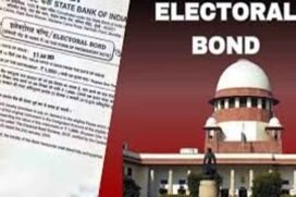 Electoral Bond योजना की एसआईटी जांच की मांग वाली याचिकाएं सुप्रीम कोर्ट ने खारिज की