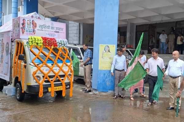 Seraikela : मुख्यमंत्री मंईयां सम्मान योजना के प्रचार-प्रसार के लिये जागरूकता रथ रवाना