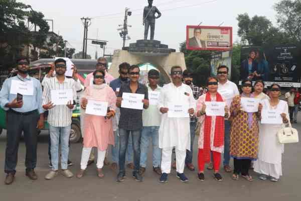 धनबाद : एसएनएमएमसीएच में नेत्रदान बंद, विरोध में आंखों पर काली पट्टी बांध किया पैदल मार्च