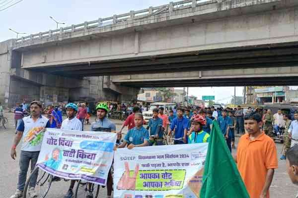 जागरुकता अभियान में शामिल लोग.