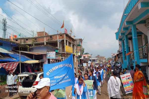 लातेहार : विधानसभा चुनाव को लेकर छात्राओं ने निकाली मतदाता जागरुकता रैली