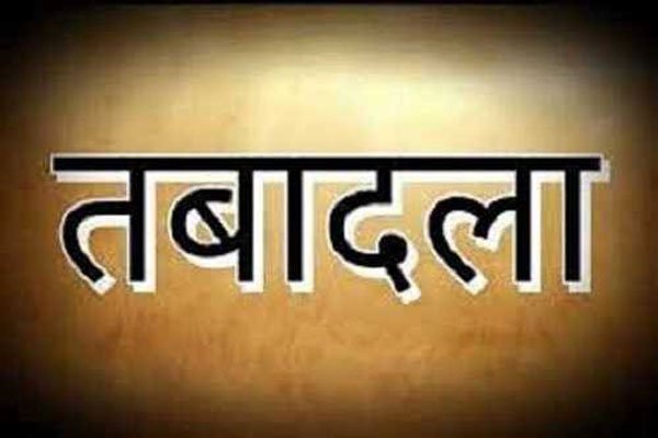 बदले गए 19 अंचल के CO, ताला तोड़कर चार्ज लेने वाले CO रामप्रवेश का भी ट्रांसफर