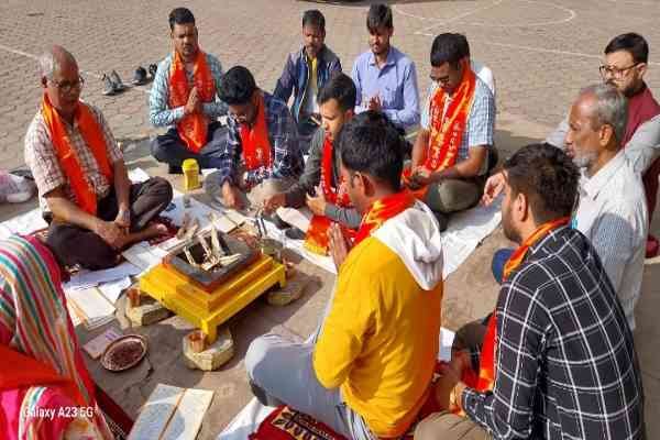 हवन यज्ञ करते डीएवी के शिक्षक व अन्‍य.