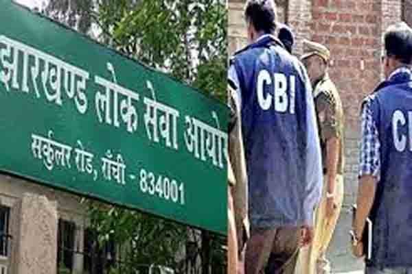 CBI जांच में खुलासा, 1st & 2nd JPSC में अभ्यर्थियों की कॉपी में की गयी ओवरराइटिंग, इंटरव्यू में भी दिये गये ज्यादा नंबर