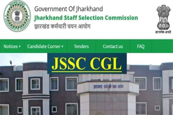 EXECLUSIVE : JSSC-CGL मामले में FIR में देर की वजह नेट स्लो, यूपीएस का खराब होना और थाना के नाम का उल्लेख नहीं होना