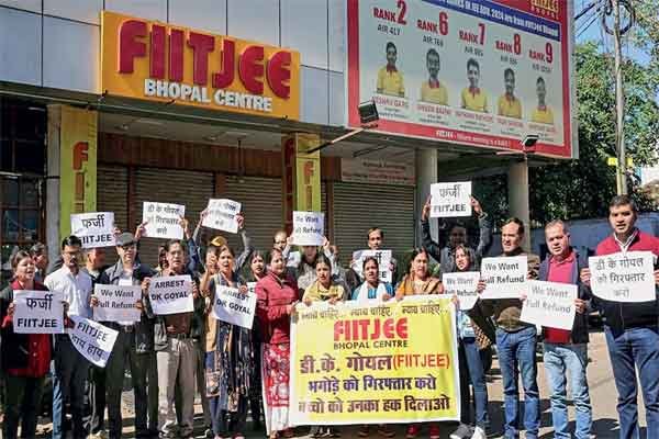 FIITJEE कोचिंग संस्थान से जुड़े बैंक खाते सीज किये जाने की प्रक्रिया जारी, करोड़ों रुपए जमा होने की खबर